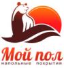 Магазин напольных покрытий Мой-Пол